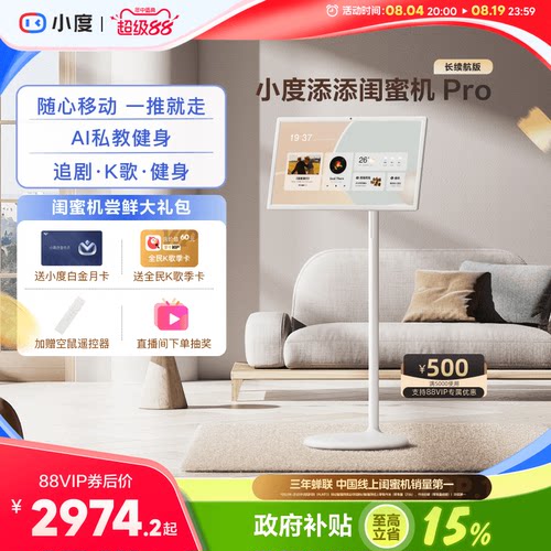 随心屏自由投屏随心移动电视