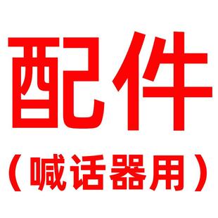 手持喊话器专用可充电型锂电池扩音器电源叫卖喇叭电瓶锂电