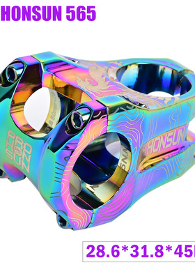 HONSUN山地自行车铝合金把立31.8MM立管45MM短把立0度CNC配件145g