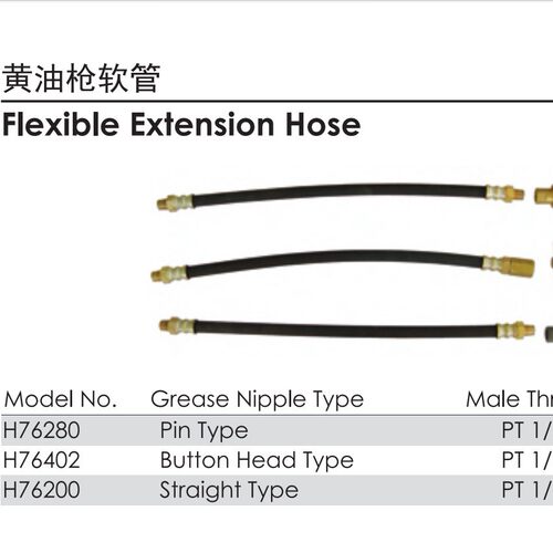 宇天科技FAPRO品牌黄油枪软管impa617680船用兼容强各种适配规格
