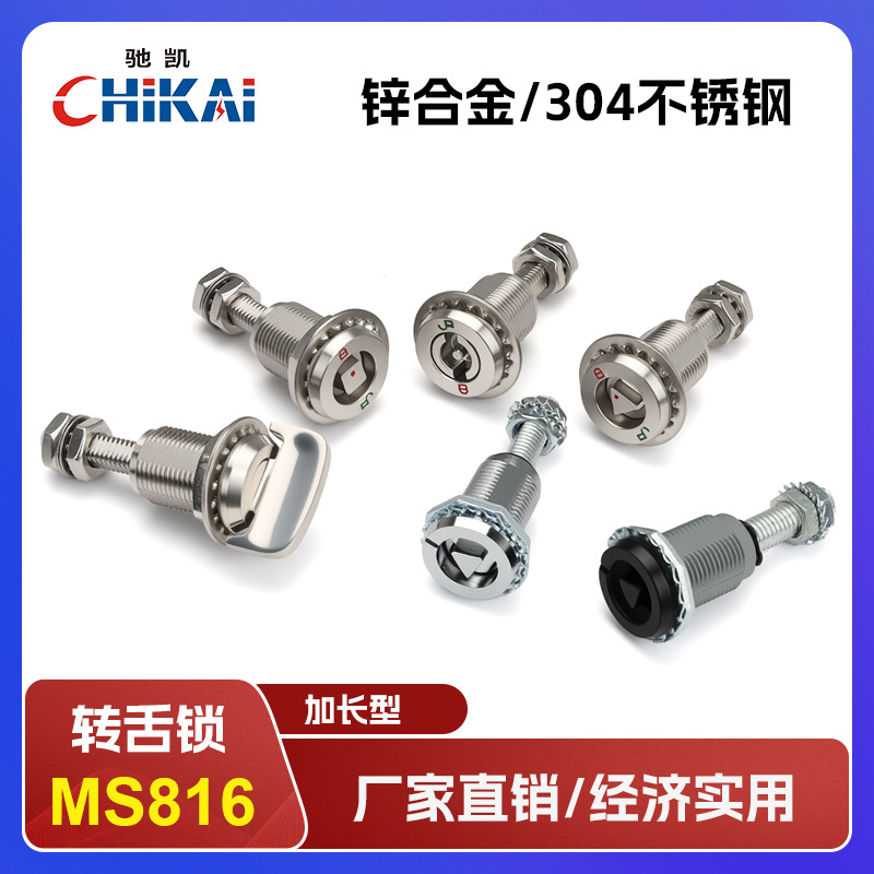 MS816一字三角四方锁芯不锈钢门