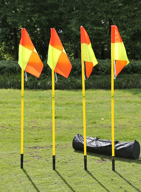 足球标志杆足球篮球训练绕杆扎地底座足球角旗插地式户外障碍杆