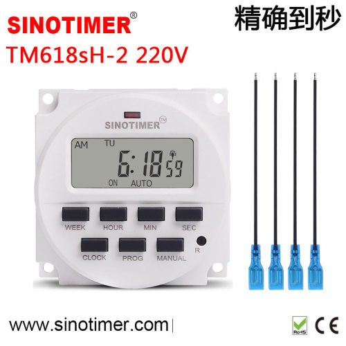 TM618sH-2秒控定时开关 精确到秒220V定时器 配4条10cm线接线端子