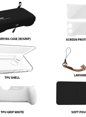 AYN THOR新款双屏翻盖游戏机掌机配件握把保护套收纳包挂绳软布袋