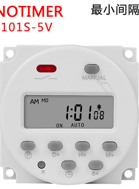 CN101S-5V DC 电源时控开关倒计时智能开关定时器控制间隔zui小1