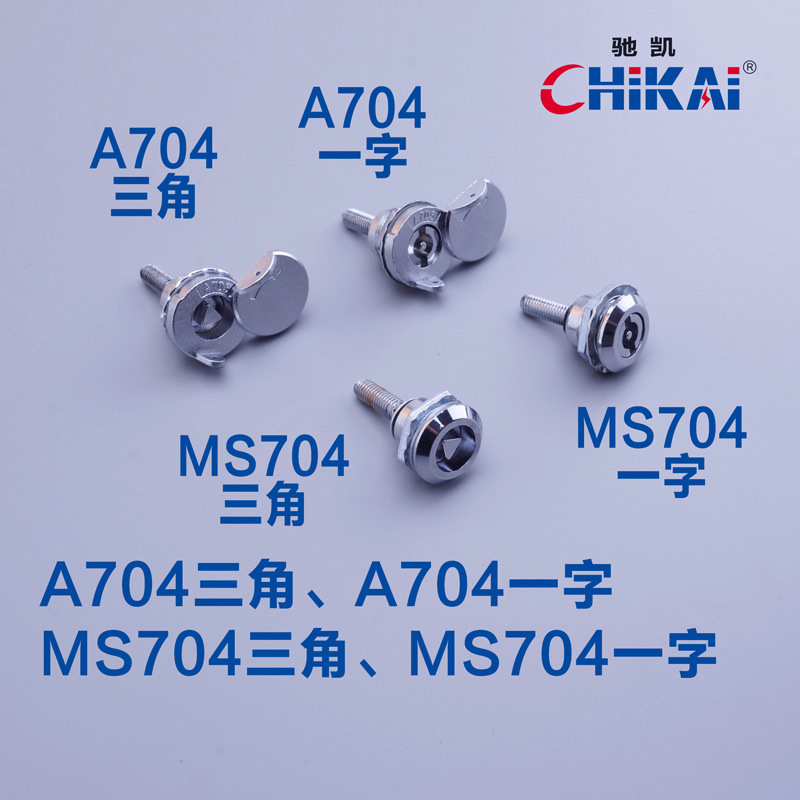 MS704开关柜配电箱开关机箱柜加