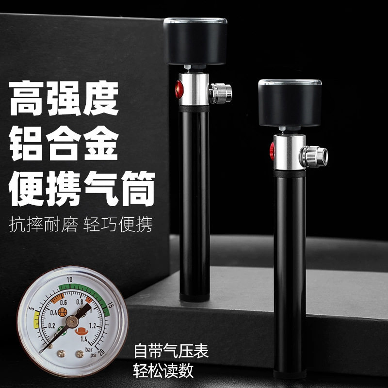 打气筒自行车篮球足球充气筒迷你便携式铝合金胎压表放气阀