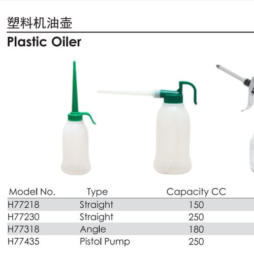 宇天科技FAPRO品牌塑料机油壶H77218船用impa617721