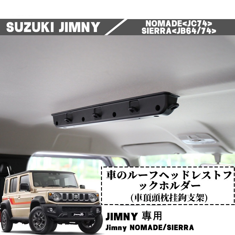 适用2019吉姆尼JIMNYNOMADE3门