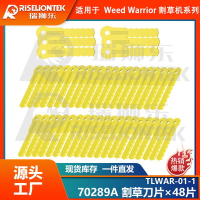 48片装WeedWarriorPush-N-Load