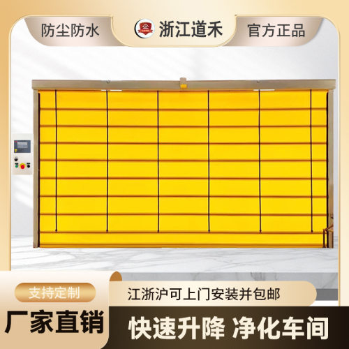 柔性大门堆积门造船厂机库堆积提升电动感应抗风挡风PVC柔性大