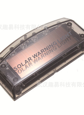 6LED 太阳能 警示灯 振动感应爆闪灯 汽车防盗报警器 蓝色