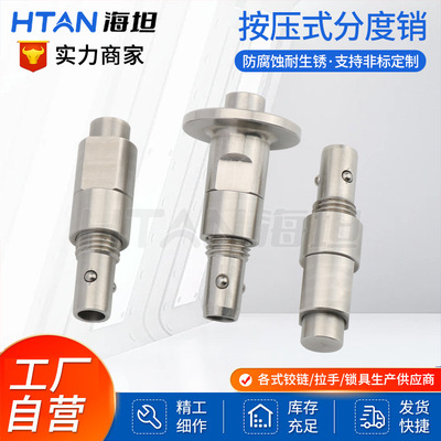 快速锁紧器QCBU/QCBUS0608-10手