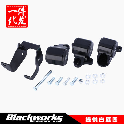 汽车配件改装发动机支架适用于