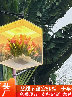 花店灯箱花店门口造景旋转灯箱亚格力广告牌门店引流神器蛋糕店