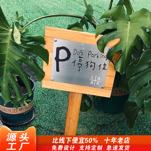 停狗位宠物友好网红打卡咖啡