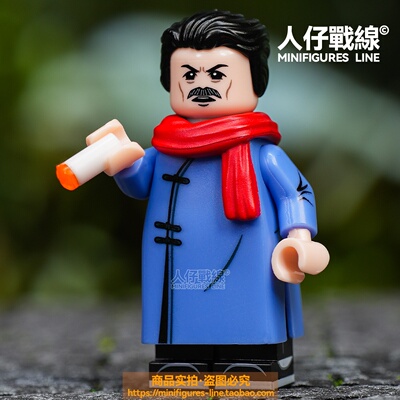 鲁迅周树人文学作家历史名人第三方拼装积木人仔玩具潮玩书房摆件