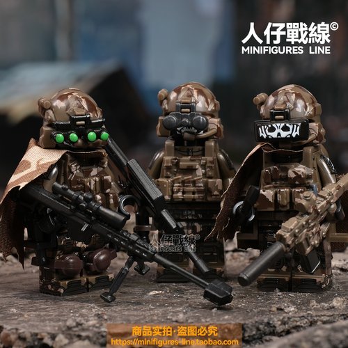 三角洲行动特种部队侦察兵狙击手迷彩武器第三方积木人仔拼装玩具