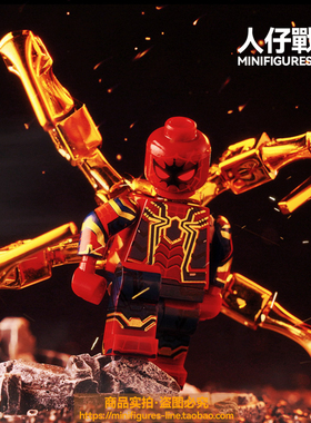 蜘蛛侠钢铁侠2025新款第三方绝版稀有积木人仔复仇者联盟男孩玩具