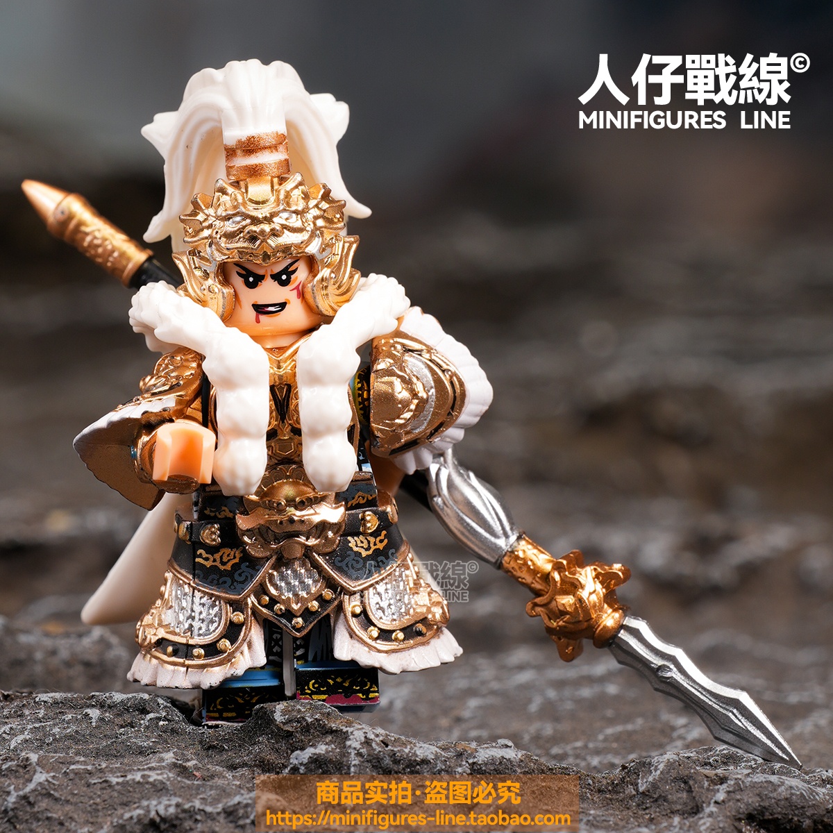 马超关羽张飞赵云黄忠铠甲三国五虎将第三方国风人仔积木拼装玩具