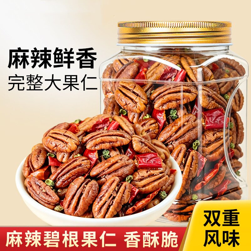 26年新货麻辣碧根果仁休闲零食罐装麻辣焦糖核桃仁南非长寿坚果仁
