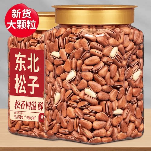新货东北松子大颗粒开口松子年货