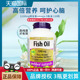 加拿大进口伟博鱼油CO2提纯1100mg4倍含量Omega3高含量DHA120粒
