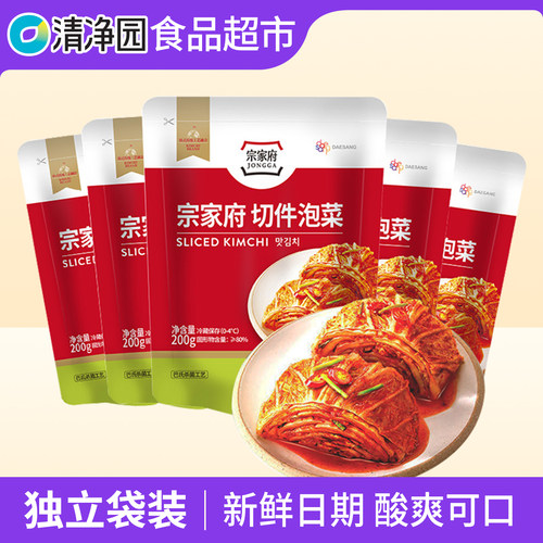 清净园宗家府辣白菜小包装40/80g