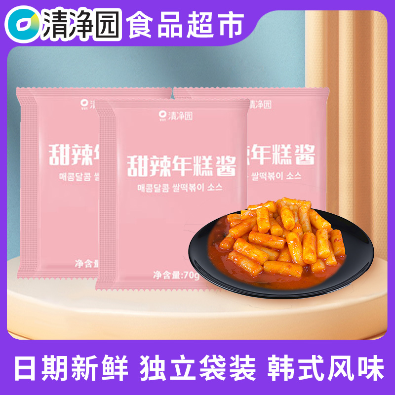 清净园韩式辣炒年糕甜辣酱韩式石锅拌饭部队火锅料理调味酱家用