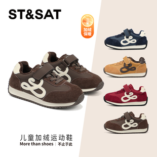 星期六童鞋儿童加绒运动鞋2025冬季新款男童保暖二棉鞋女童休闲鞋