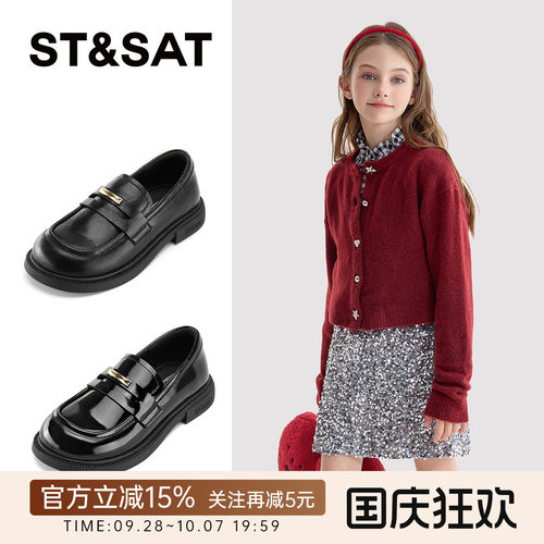 星期六秋季女童乐福鞋