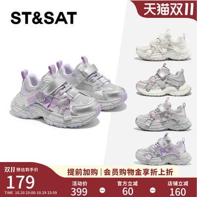 本店儿童老爹鞋热销第一名