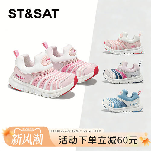 本店儿童运动鞋热销第一名