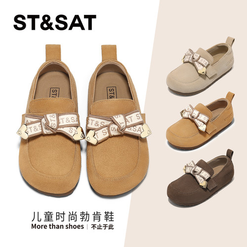 星期六儿童时尚勃肯鞋