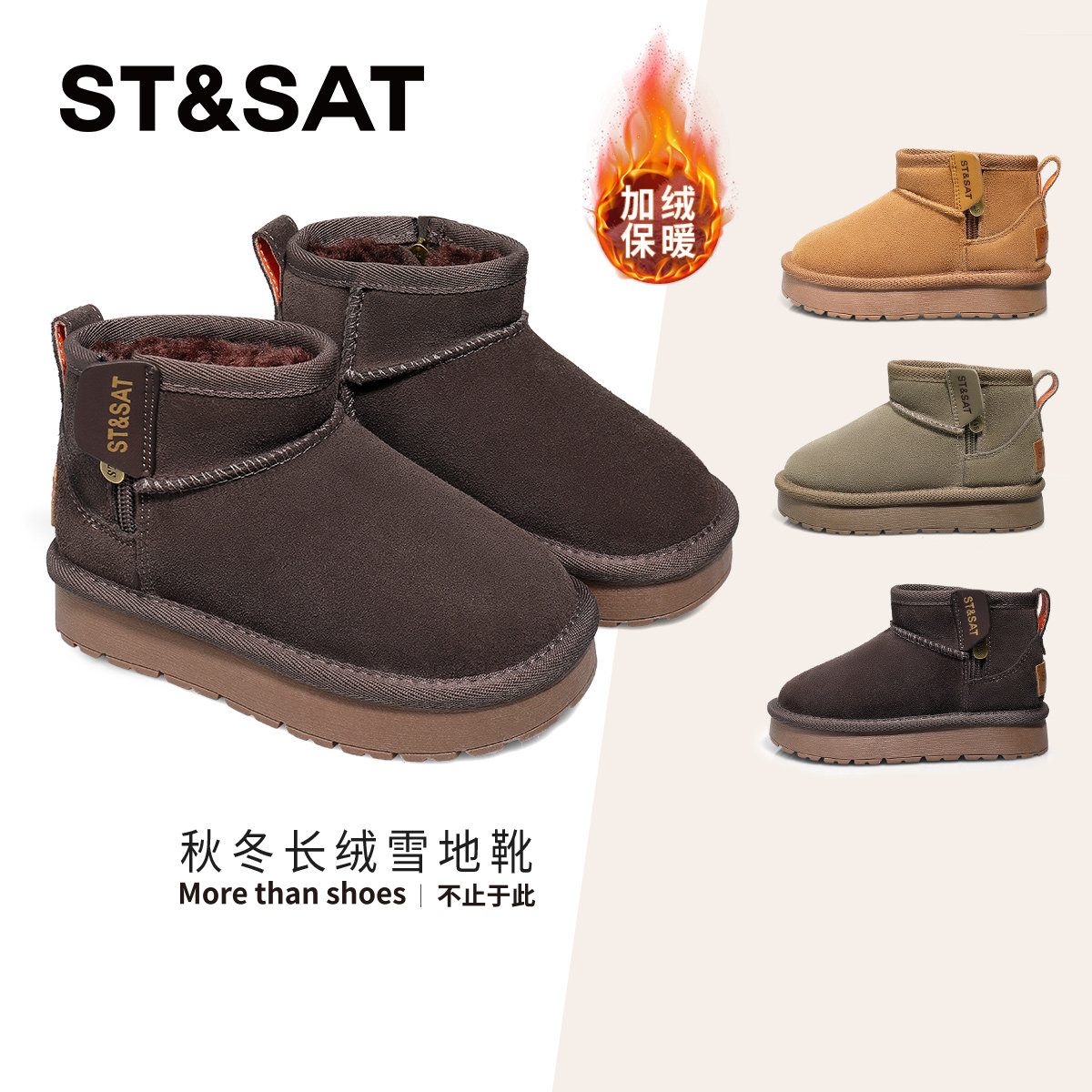 星期六童鞋儿童雪地靴冬季2025新款加绒宝宝加厚防滑棉鞋女童鞋子,童鞋/婴儿鞋/亲子鞋,雪地靴,淘宝优惠券,粉丝福利购,淘宝优惠卷