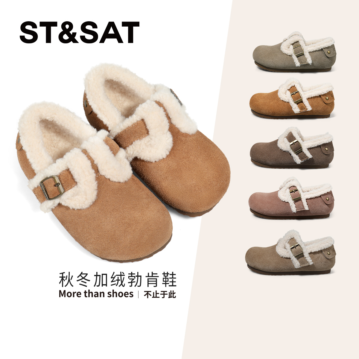 星期六女童加绒勃肯鞋