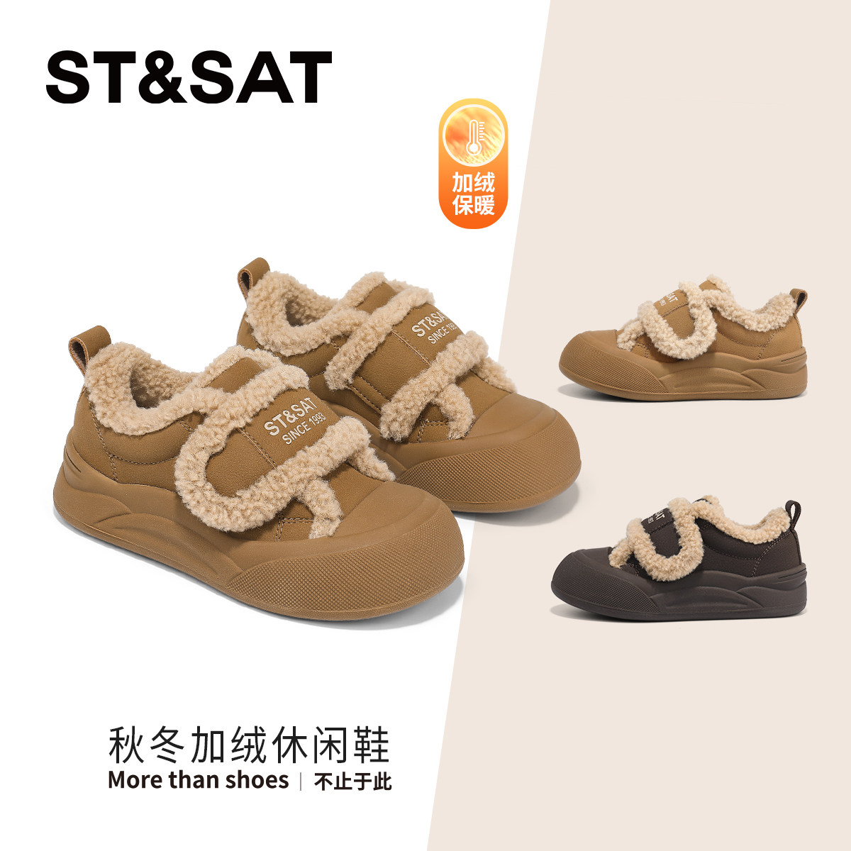 星期六童鞋儿童棉鞋2025秋冬新款女童加绒保暖休闲鞋男童加厚冬鞋,童鞋/婴儿鞋/亲子鞋,棉鞋,淘宝优惠券,粉丝福利购,淘宝优惠卷