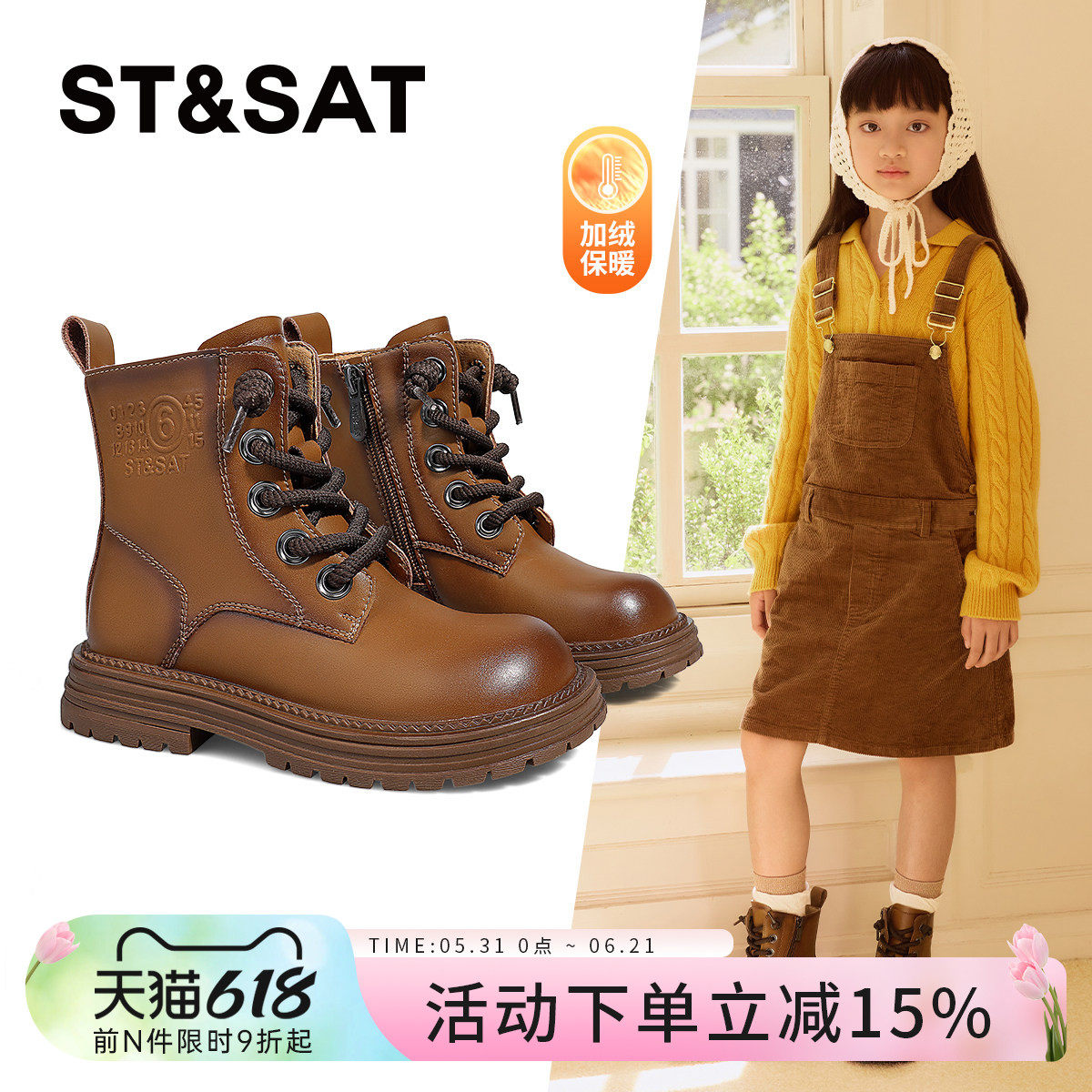 星期六童鞋儿童时尚马丁靴春季新款女童洋气靴子短靴小皮靴鞋子