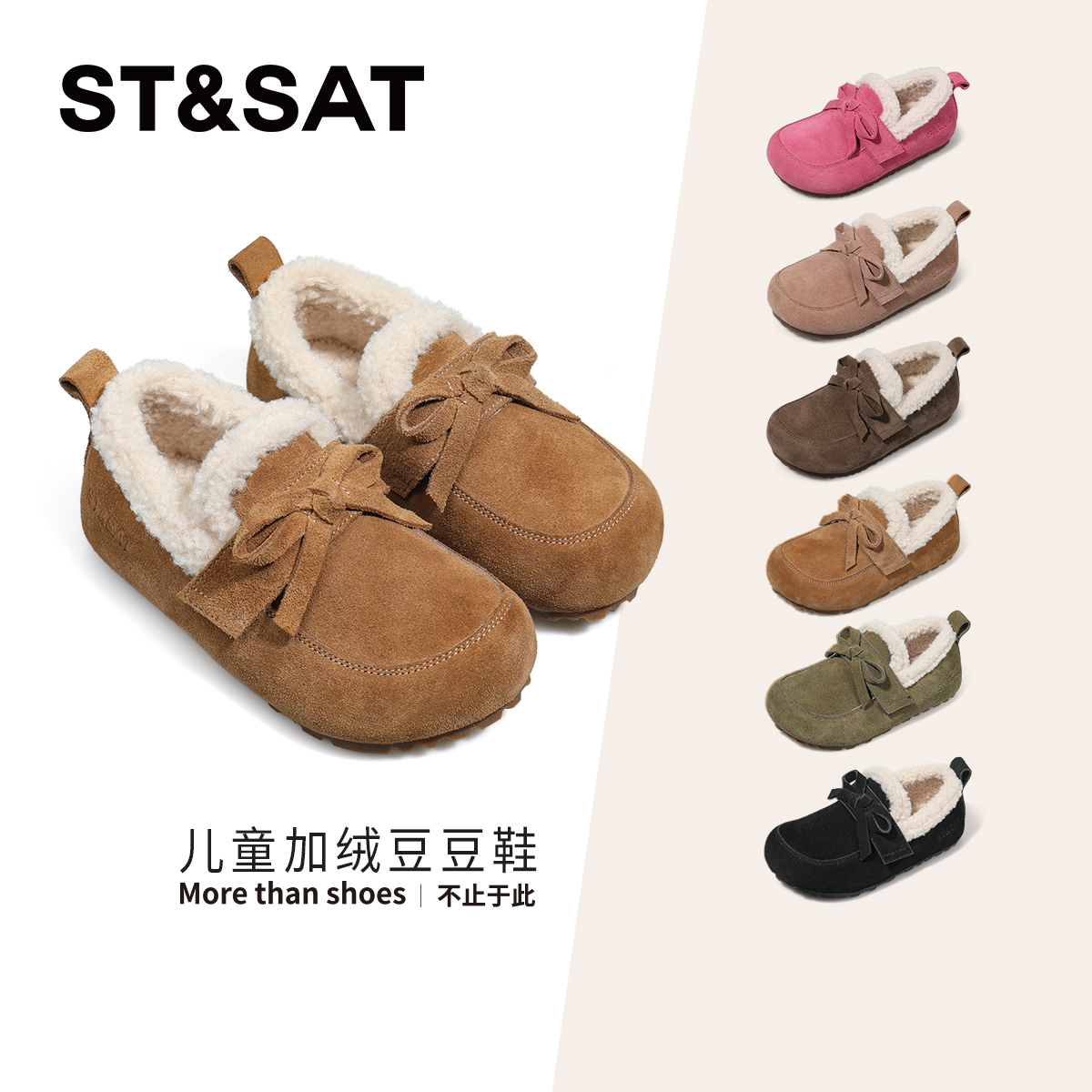 星期六女童加绒勃肯鞋