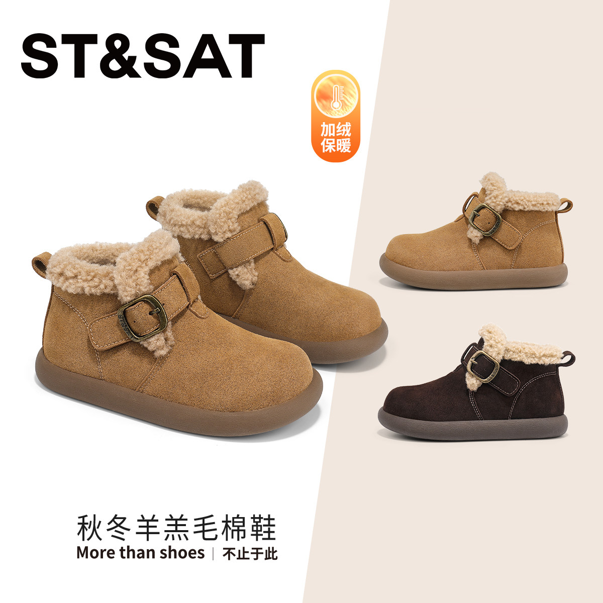 星期六童鞋儿童棉鞋2025秋冬季新款儿童宝宝雪地靴女童加厚保暖鞋