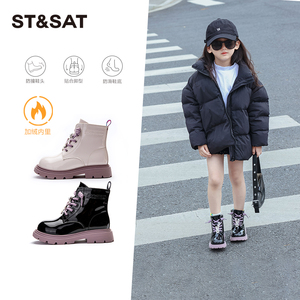 ST&SAT/星期六儿童2023秋季新款女童中筒皮靴软底加绒马丁靴棉靴