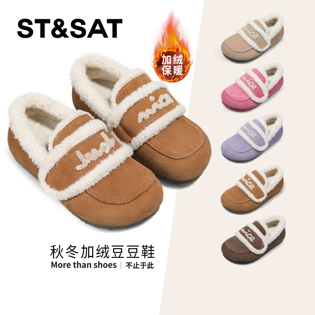 星期六童鞋女童加绒勃肯鞋秋冬季新款儿童棉鞋毛毛鞋外穿豆豆单鞋,童鞋/婴儿鞋/亲子鞋,棉鞋,淘宝优惠券,粉丝福利购,淘宝优惠卷