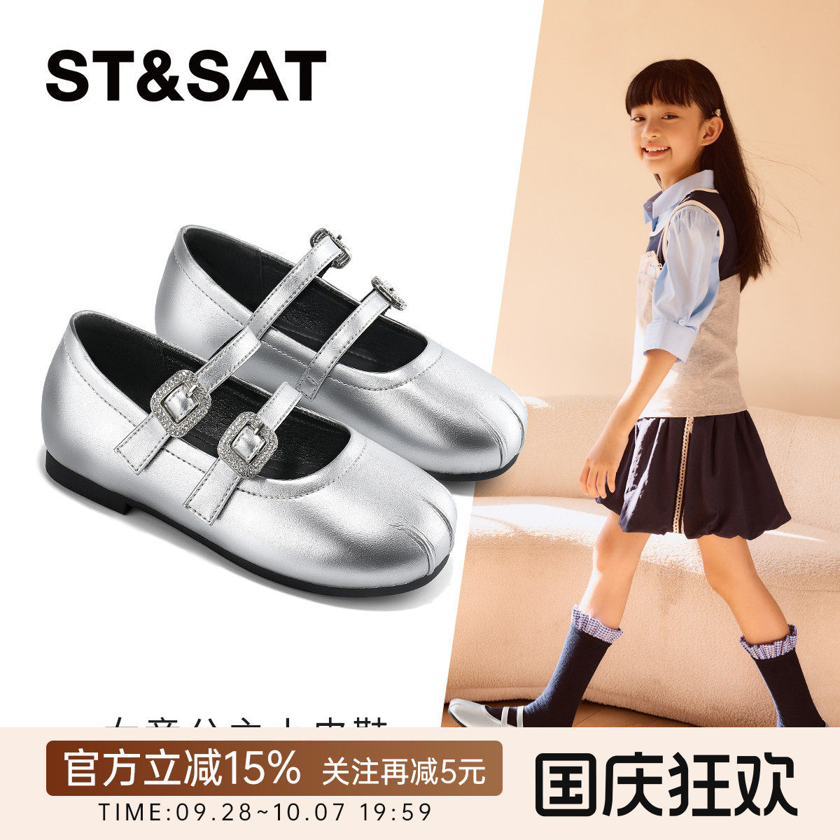 星期六女童公主小皮鞋图片