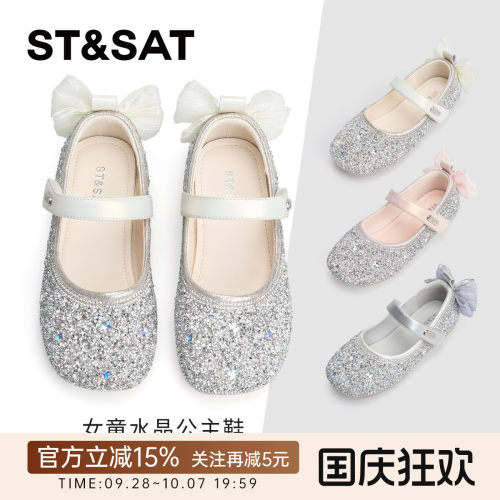 本店公主鞋热销第一名