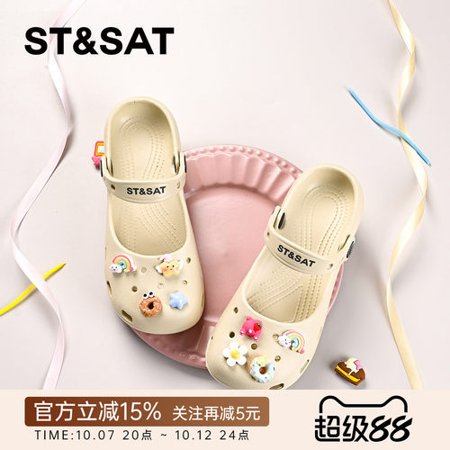 星期六童鞋女童洞洞鞋玛丽珍凉鞋