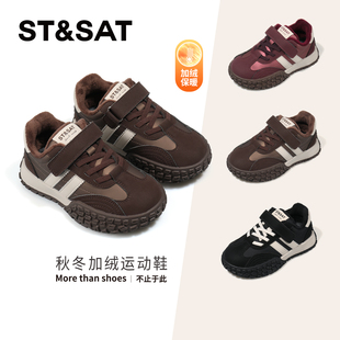 儿童加绒运动鞋 休闲棉鞋 2025冬季 男女童加厚板鞋 子 新款 星期六童鞋