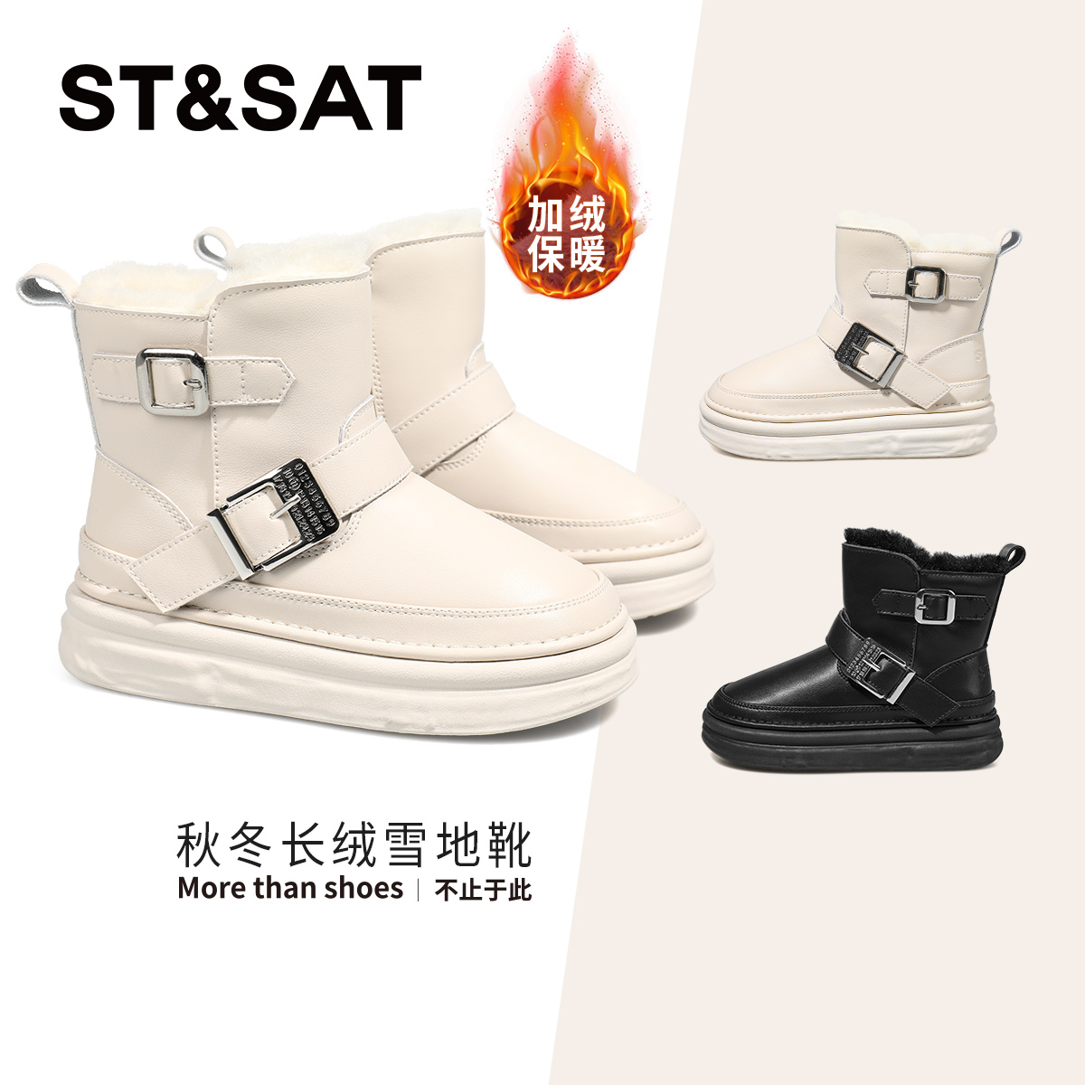 星期六女童冬季保暖百搭雪地靴