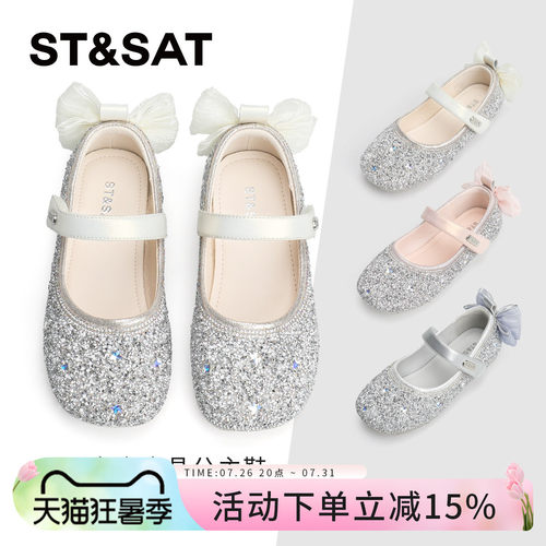 本店公主鞋热销第一名
