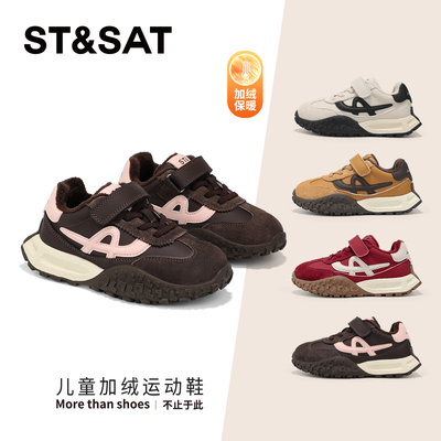 星期六新款儿童厚底百搭运动鞋