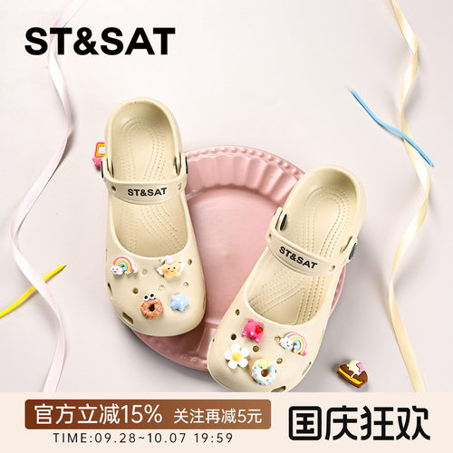 星期六童鞋女童洞洞鞋玛丽珍凉鞋